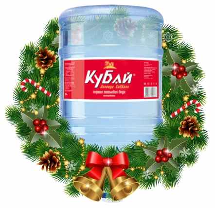 Кубай - Вода Минеральная природная столовая питьевая 19 литров негазированная - 2