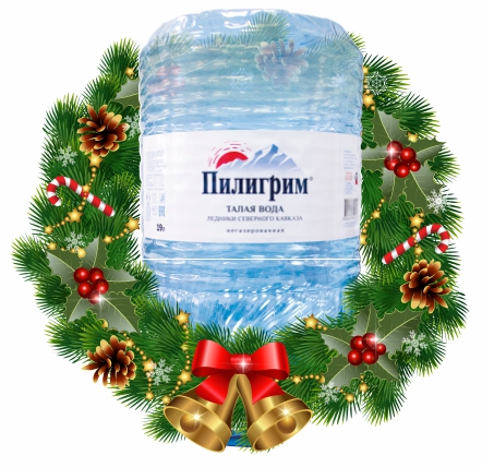 Пилигрим одноразовая тара - вода Минеральная природная столовая питьевая вода 19 литров негазированная - 2