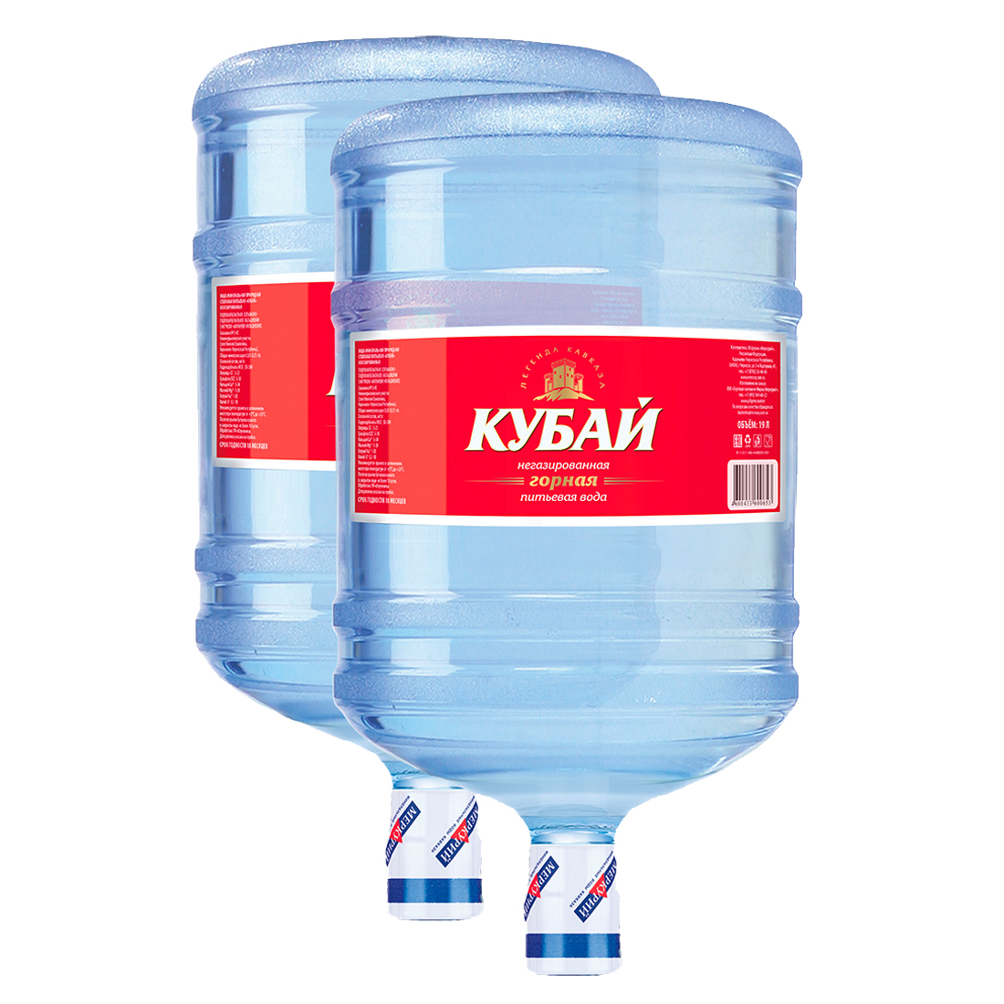 Кубай - Вода Минеральная Природная Столовая Питьевая Вода 19 Литров цена от 2 шт.