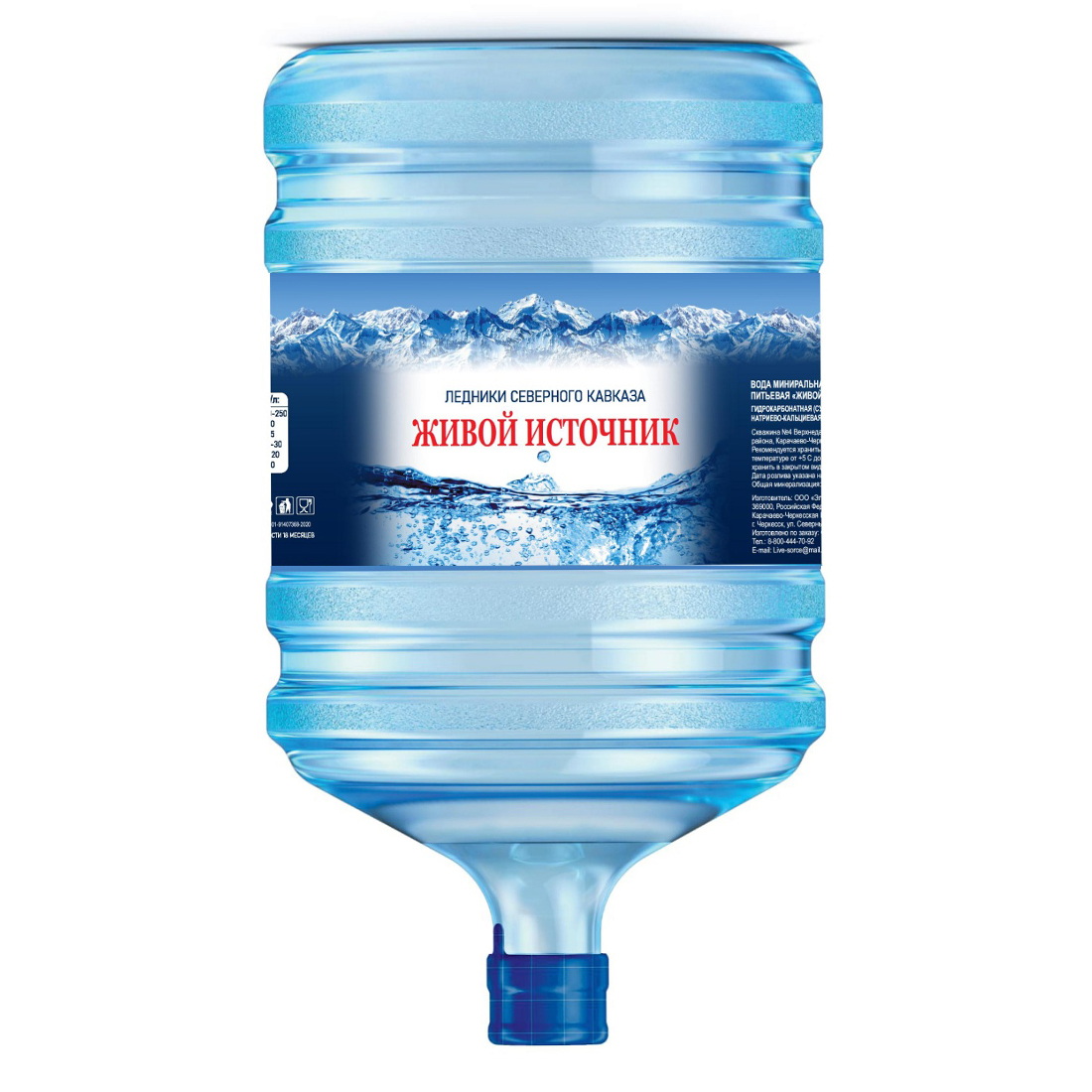 Живой источник - вода Минеральная природная столовая питьевая вода 19 литров негазированная