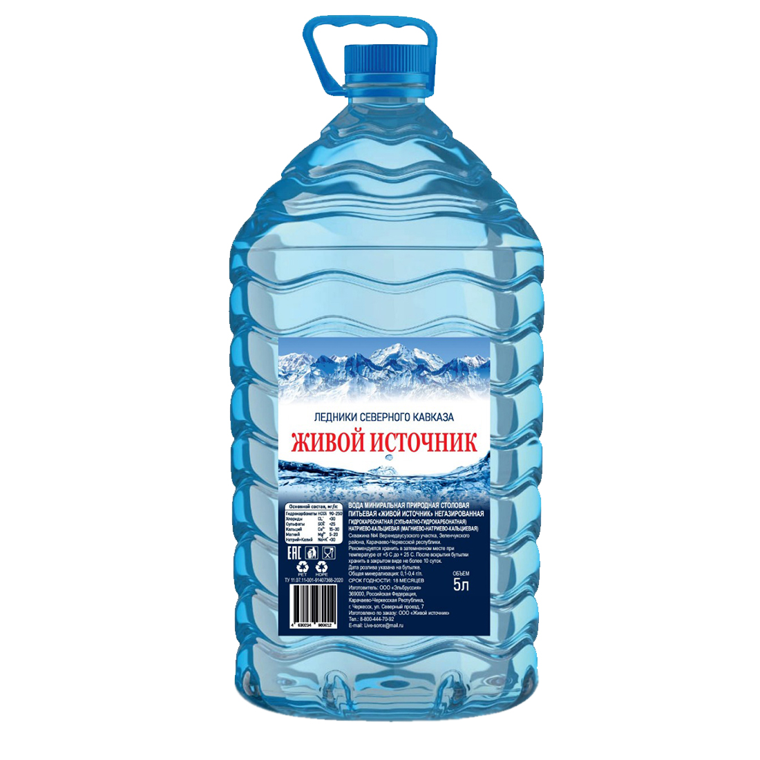 Живой источник - вода Минеральная природная столовая питьевая вода 5 литров негазированная - 1